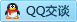 QQ在线咨询1400029400